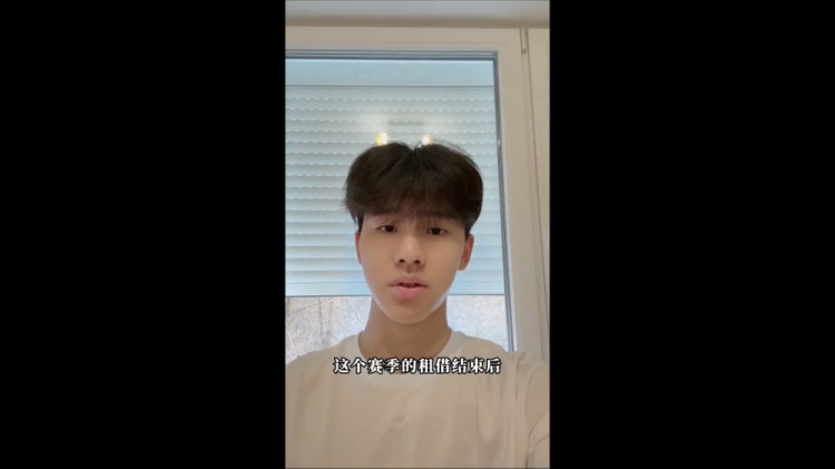 星空体育-18岁张家鸣：赛季结束后我将正式回到伯恩利，感谢足协和辽宁铁人