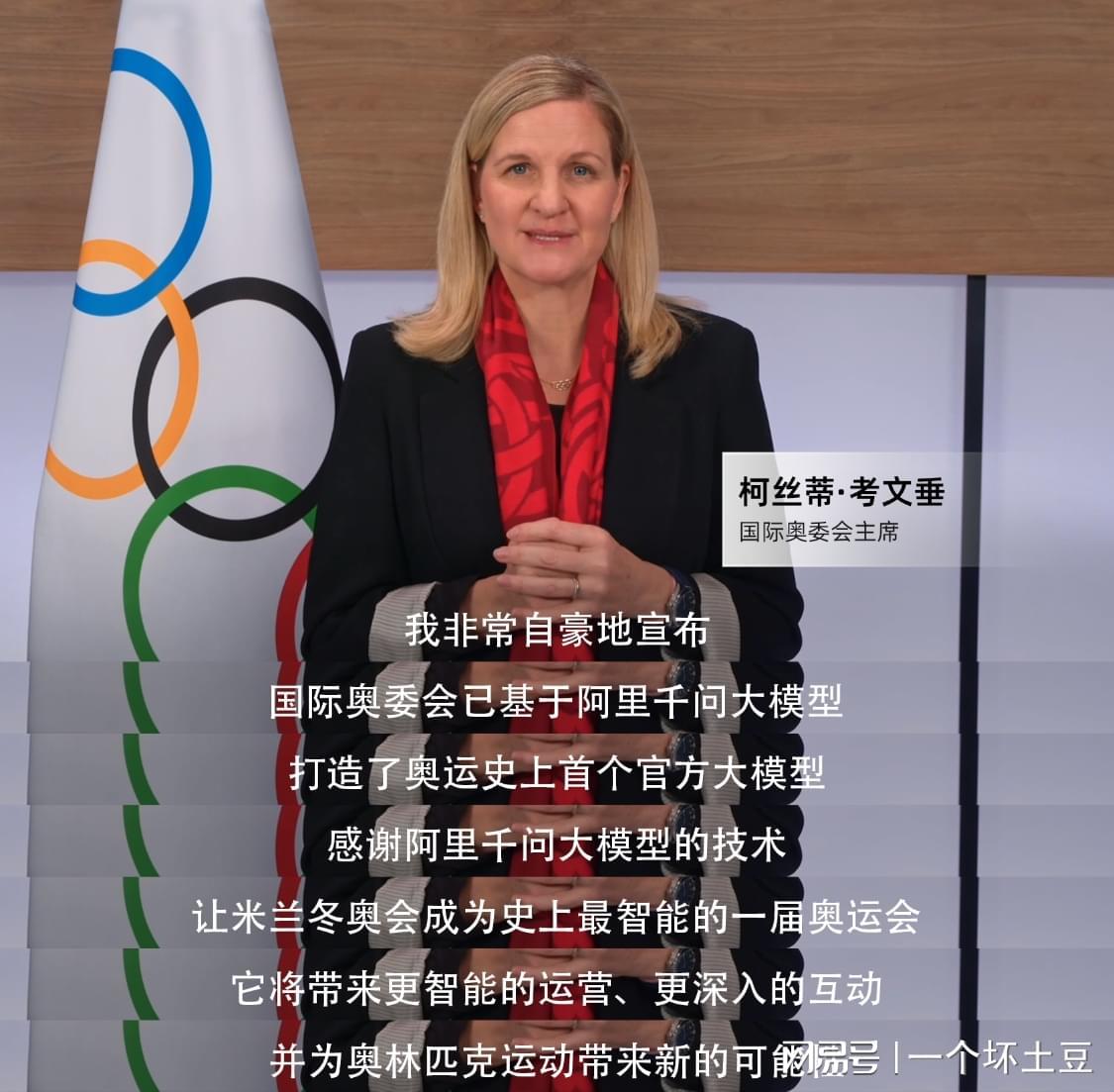 星空体育-冬奥会即将开幕，国外传来一条消息，硅谷这次要坐不住了！